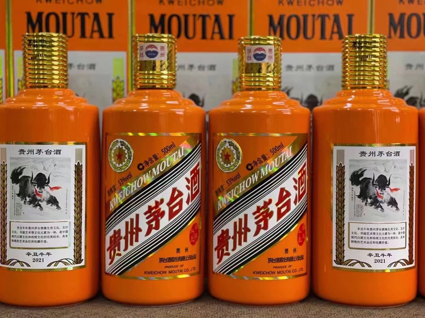 民乐回收飞天茅台珍品茅台上门回收（附近推荐1.6公里/今日更新）
